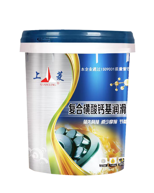 ShangLing Calcium Sulfonate Complex Grease上菱复合磺酸钙润滑脂