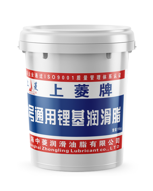 1_ShangLing General Purpose Lithium Grease上菱通用锂基润滑脂