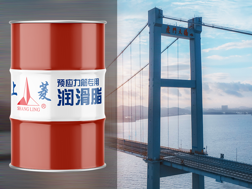 建筑防腐脂